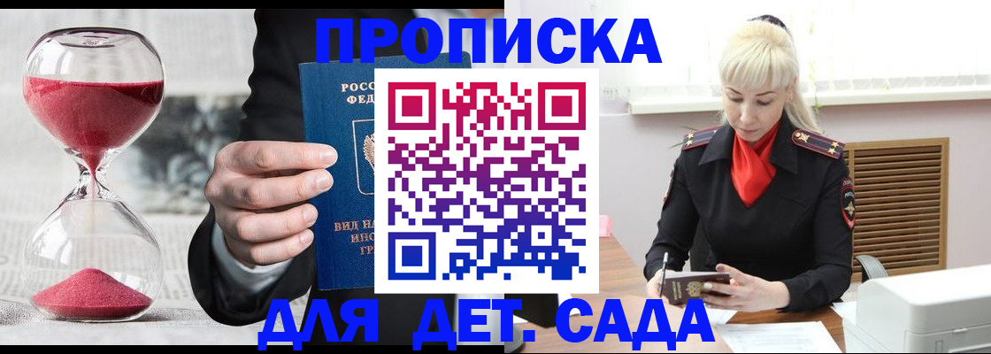 форма 3 в Энгельсе